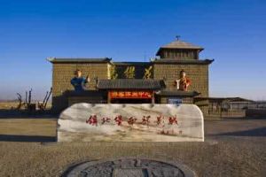 鎮北堡西部影城