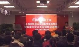 秦商論壇 秦商論壇