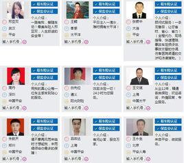 車險代理人 車險代理人