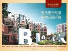 風景九園 風景九園