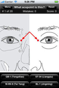 美容按摩[軟體]