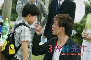 《三分鐘先生》