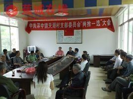 兩推一選 兩推一選