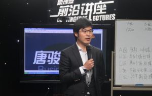 楊斌[企業商業策劃]