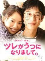 《丈夫得了抑鬱症》 《丈夫得了抑鬱症》