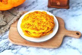 南瓜烙餅 南瓜烙餅