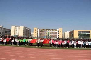 蘭考縣第一高級中學 蘭考縣第一高級中學