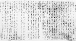 1906年秋冬間，孫中山會同黃興、章炳麟等制訂同盟會《革命方略》，以備將來各省起義時採用。