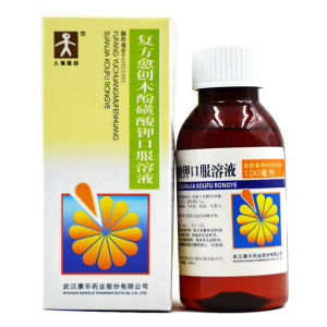 愈創木酚磺酸鉀口服液 愈創木酚磺酸鉀口服液