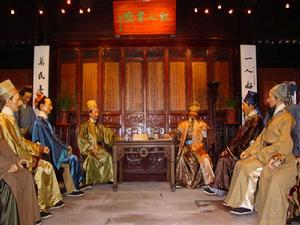 浙東學派 浙東學派