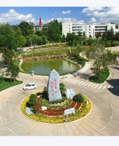 玉溪師範學院 玉溪師範學院