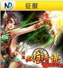 征服conquer 征服conquer