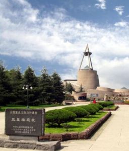 三星堆國家考古遺址公園 三星堆國家考古遺址公園