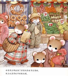 《聖誕夜收到的禮物》插圖