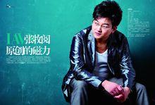 留住你的人留不住你的心