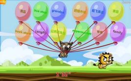 單詞連結 單詞連結