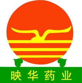 麗江映華生物藥業有限公司 麗江映華生物藥業有限公司