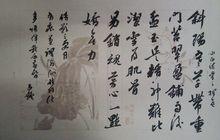 詠白海棠·斜陽寒草帶重門