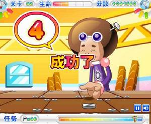 木工釘釘子中文版 木工釘釘子中文版