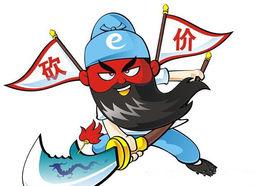 還價策略 還價策略