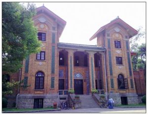 中山大學嶺南學院