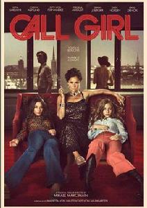 應召女孩 應召女孩