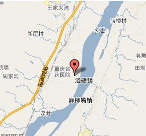 重慶市渝北區洛磧鎮初級中學 重慶市渝北區洛磧鎮初級中學