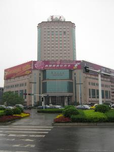 株洲華天大酒店 株洲華天大酒店