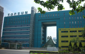 陝西東盛集團有限公司