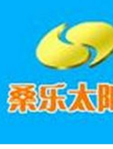 桑樂太陽能 桑樂太陽能