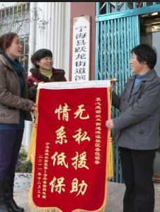 寧海社區 寧海社區