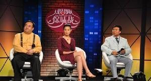 于娜、那威做客《婚姻保味戰》