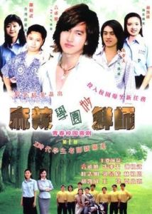 麻辣鮮師 麻辣鮮師