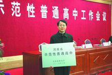 劉彬[商丘市一中分校校長]