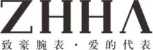 ZHHA 致豪