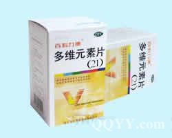 百科維滋 百科維滋