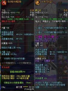 烏爾班的攻城巨炮 烏爾班的攻城巨炮