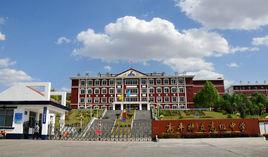 高平市特立中學 高平市特立中學