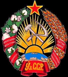 （圖）蘇聯烏茲別克社會主義共和國