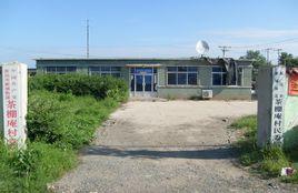 郭屯村[河南省偃師市高龍鎮下轄村]