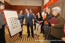 蘇東海[原中國革命博物館陳列部主任]