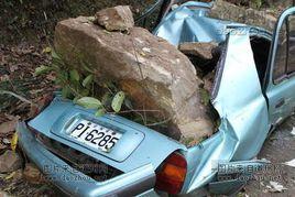 6·5台灣地震 6·5台灣地震