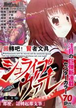 賢者的文具 賢者的文具