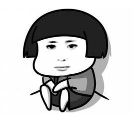 上網無聊症 上網無聊症