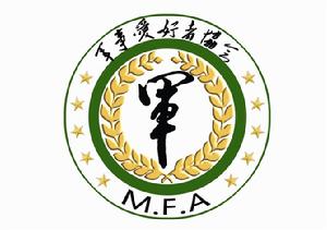 中南林業科技大學軍事愛好者協會 中南林業科技大學軍事愛好者協會