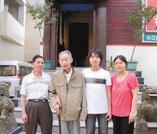 鄭蘊俠與家人合影(左2)