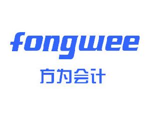 寧波海曙方為會計服務有限公司 寧波海曙方為會計服務有限公司