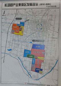 長垣縣產業集聚區 長垣縣產業集聚區