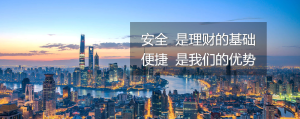 馬上理財官網首頁banner