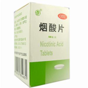 煙酸片